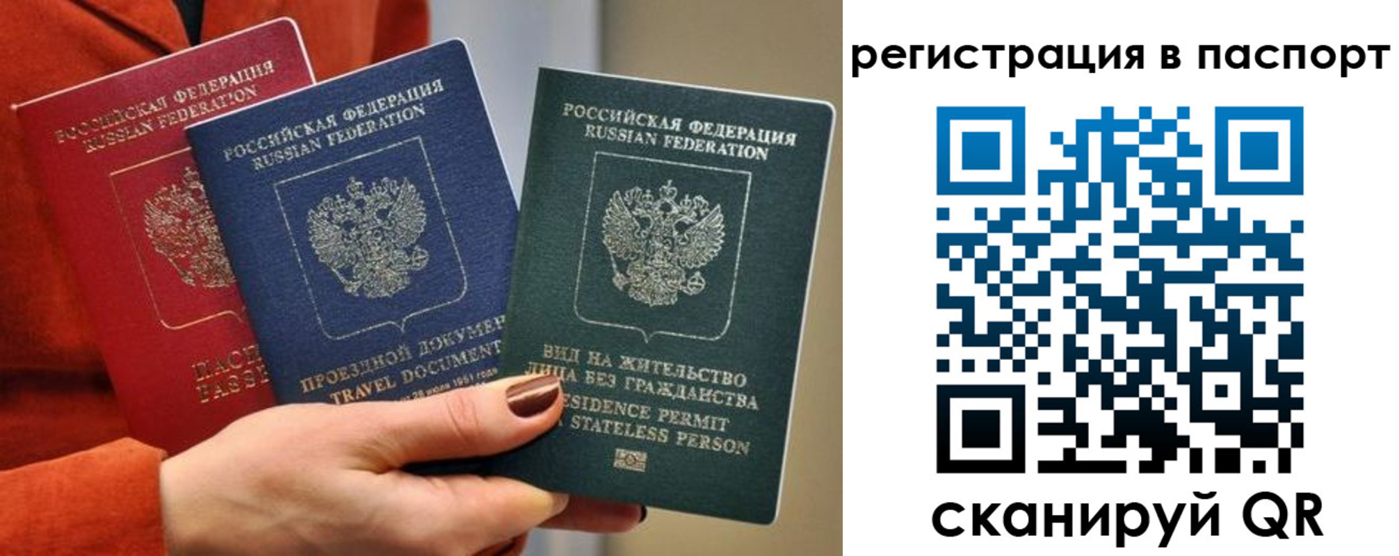 регистрация для дет. сада в Солнечногорске